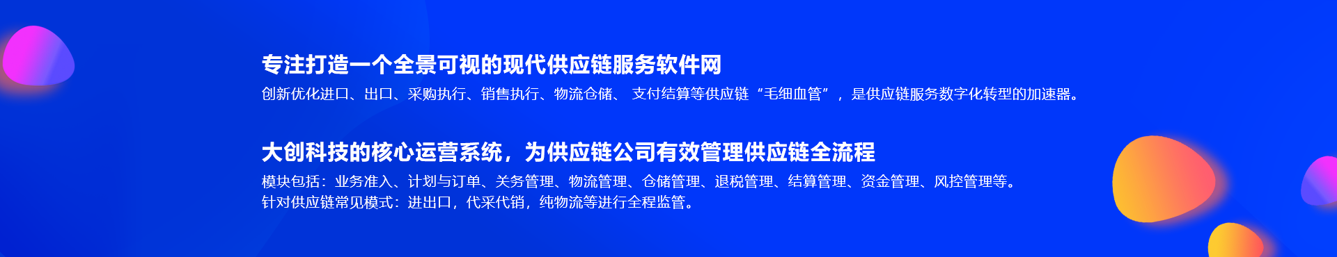 深圳市大創(chuàng)科技信息有限公司