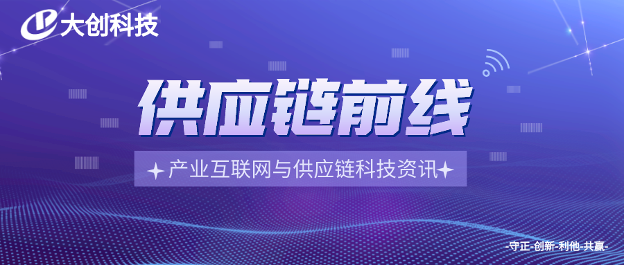 從核心企業(yè)角度看供應(yīng)鏈金融